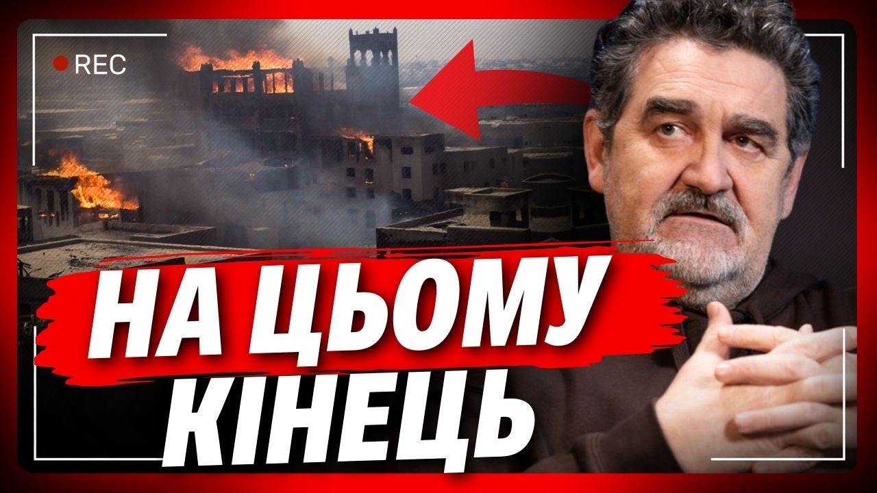 Іран паде за 3 дні?! Ось куди влучила американська ракета! Послухайте що далі / СЕМИВОЛОС