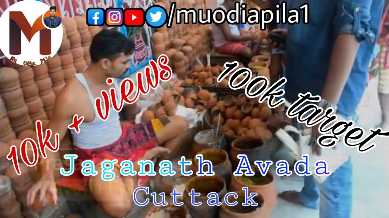 Jagannath temple Cuttack, CDA-6 Avada/Annaprasad only on fosfy.