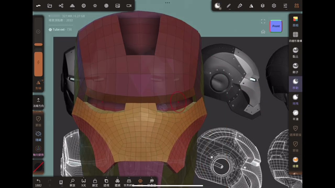 Ironman helmet hard surface modelling by Nomad sculpt
