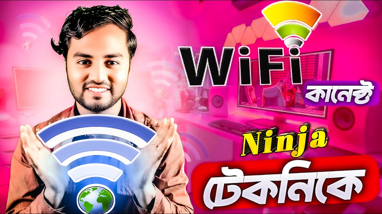 Password ছাড়া WiFi Connect । সবাই ভুলে থাকা লুকানো সেটিংস ।