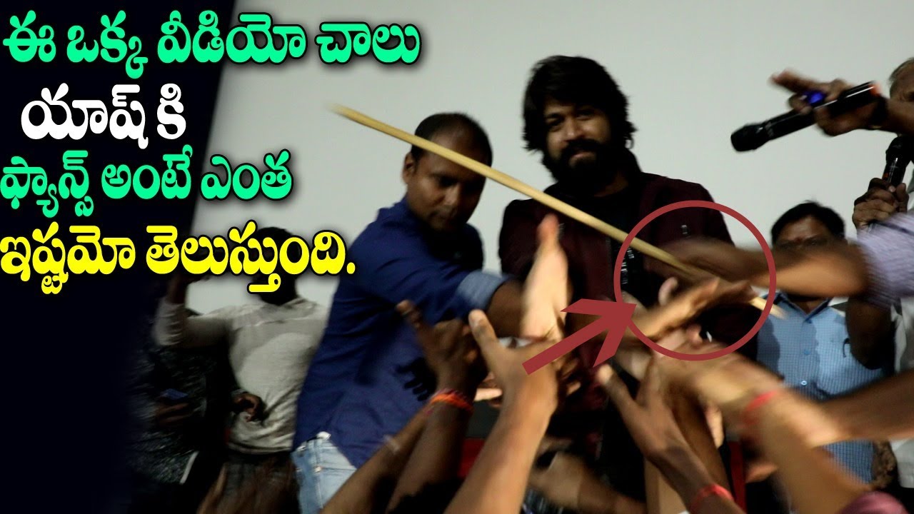 Rocking Star Yash Real Behavior at KGF Success Tour | Srinidhi Shetty | i5 Network