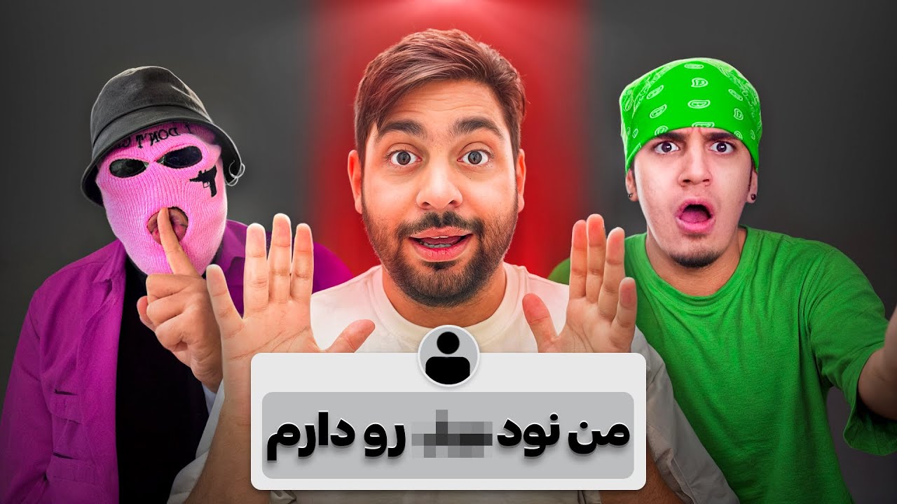 پشت سر یوتیوبر ها چیا میگن؟