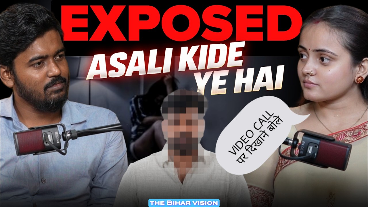 जानिए, भोजपुरी में फिल्म के नाम पर आखिर क्या-क्या होता है। | Nishu Jha |@TheBiharVision