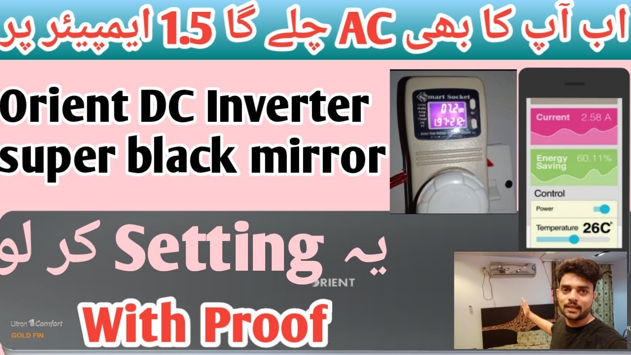 Orient 1.5 Ton Ultron Super Mirror | Ampere problem solved | Smart socket | kashif shafique