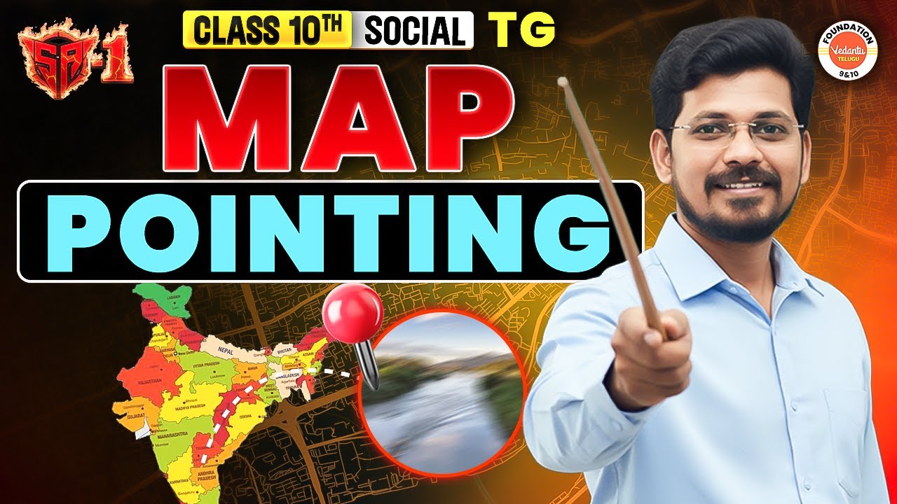 Map Pointing SA-1 Exam | Social Studies | Telangana | Class 10 | Ajay Sir