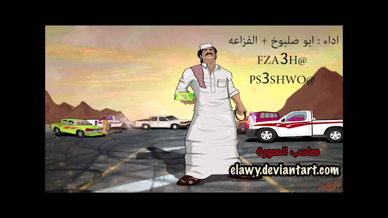 Darbawicool|درباوي كول