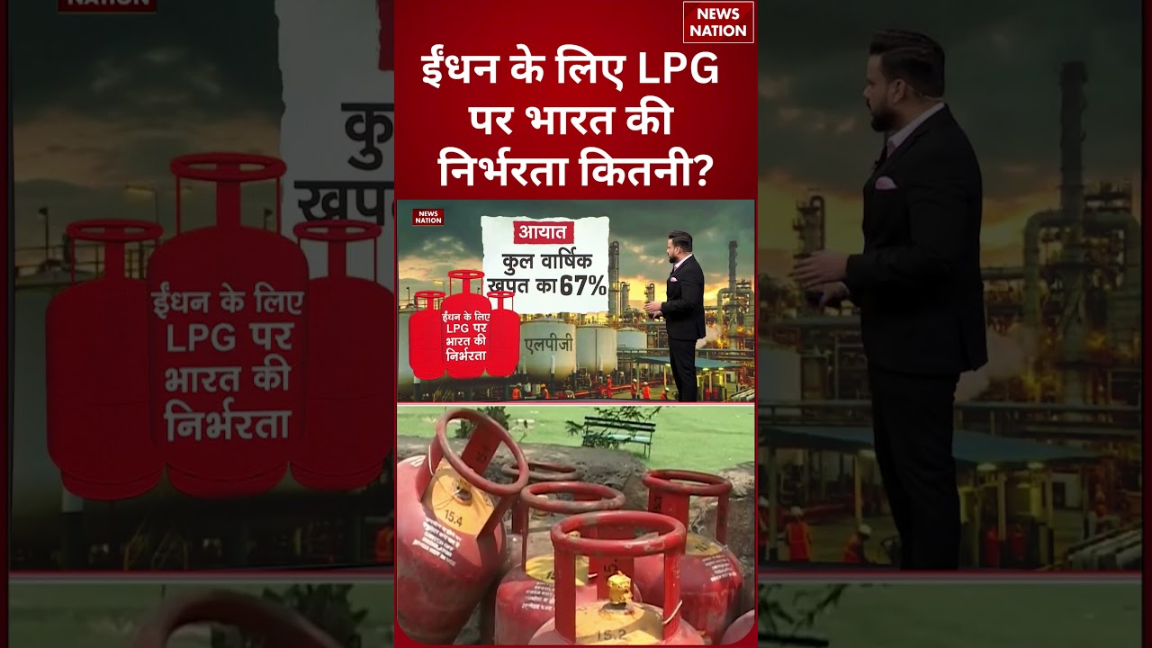 LPG Price Hike के बाद Petrol-Diesel के दाम में उछाल ?Iran |Israel |India |Khamenei |Modi |Netanyahu