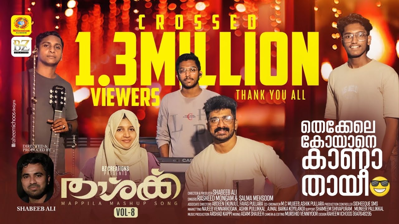 താശ്ക്ക് Ep8 | Thashq Mappila Mashup | Rasheed Mongam | Salma Mehsooma |Adam Shajeeh | Arshad Kappil