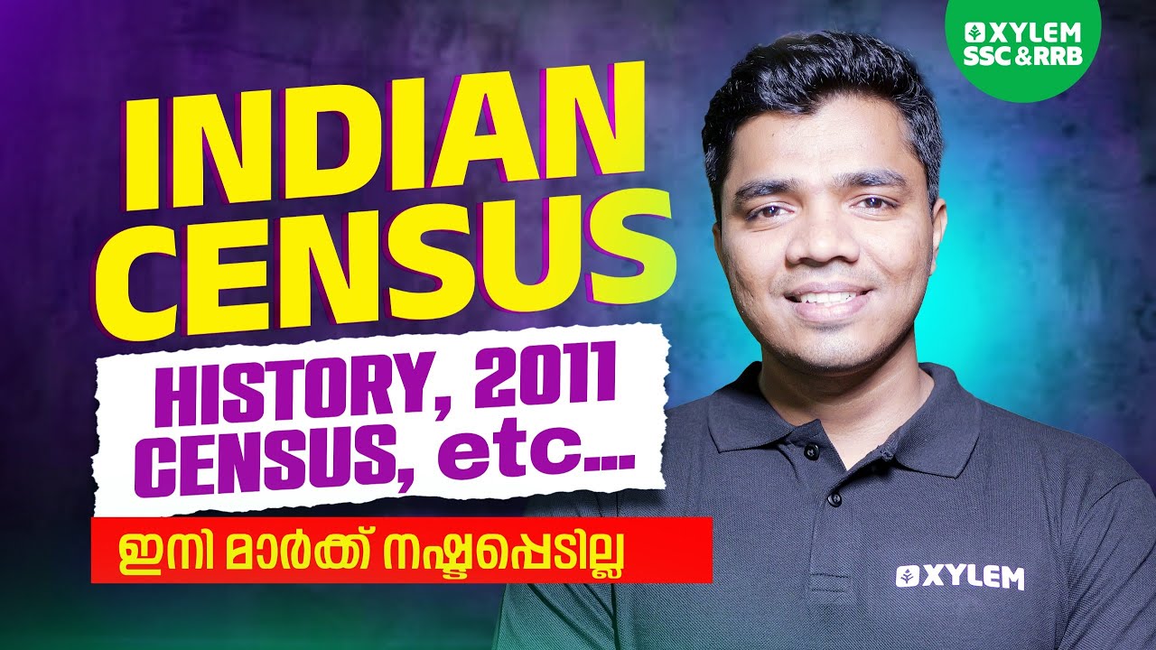 Indian Census | ഇനി കോഡിലൂടെ പഠിക്കാം | Xylem SSC & RRB