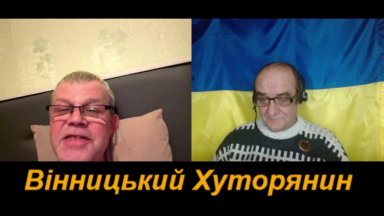 Пряма трансляція користувача Вінницький Хуторянин