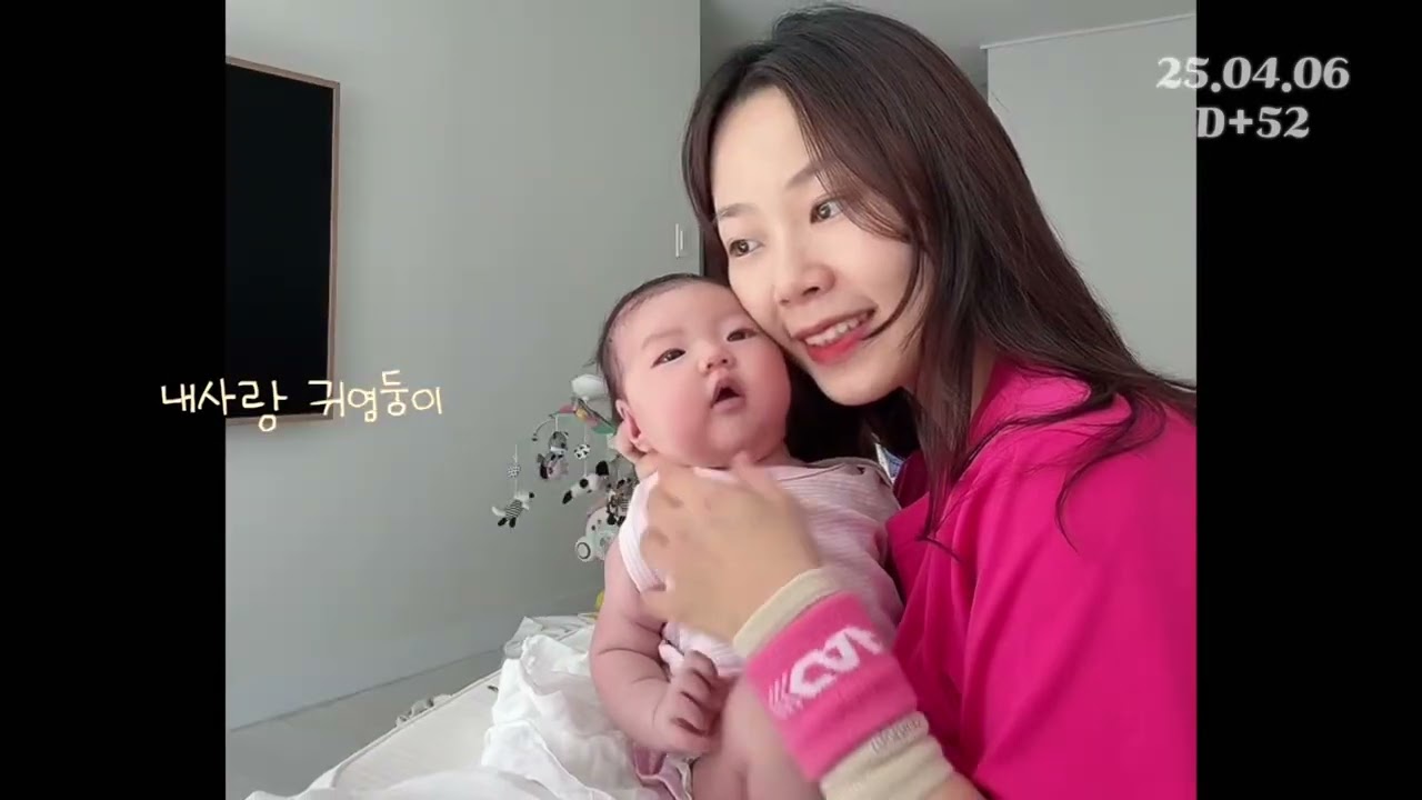 내 자신보다 더 사랑하는 존재가 생겼다. 먹놀잠 1개월 육아 브이로그