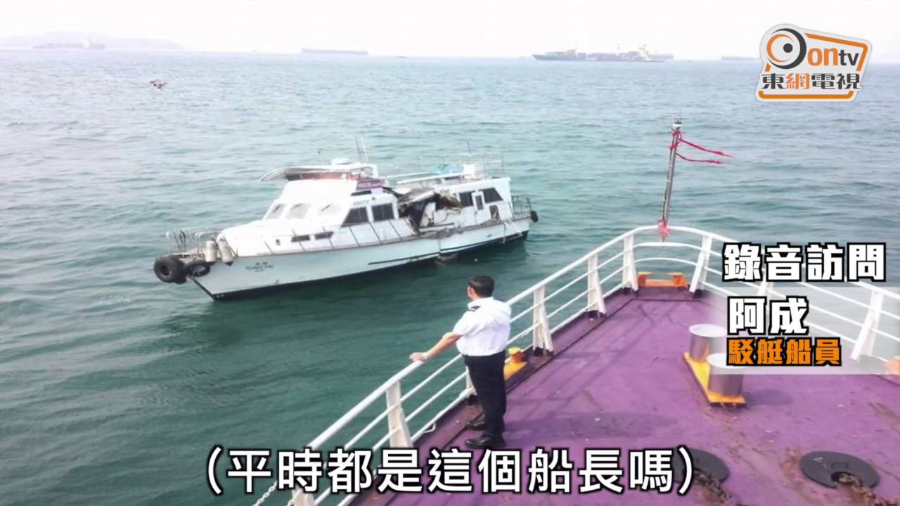 新渡輪西環對開撞船　駁艇入水5人受傷