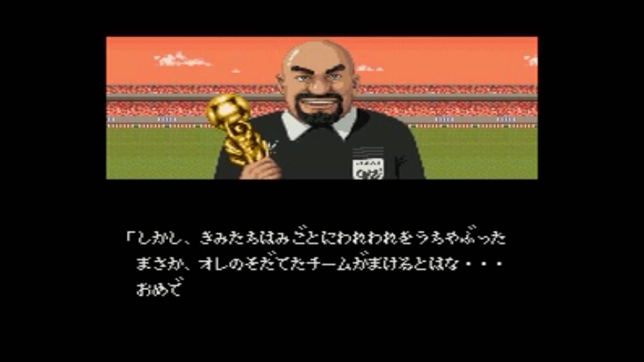 Argentina vs Human - Super Formation Soccer II Final con Historia HD