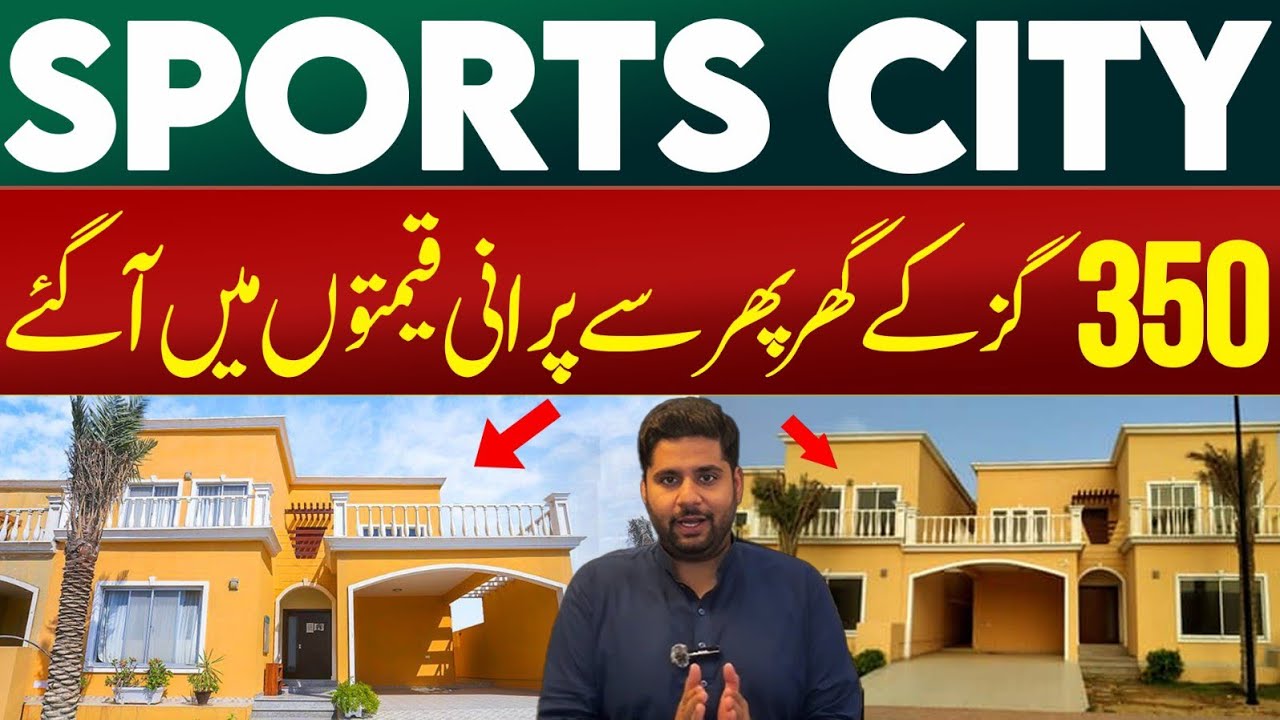 Sports City Villas in Discount Price | Bahria Town Karachi Villas Prices | 350 Yards Villas in btk