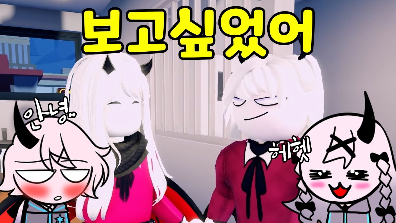 셀레버! 드디어 만났어! 셀레네 라즈 4화 프나펑 이야기 로블록스 애니