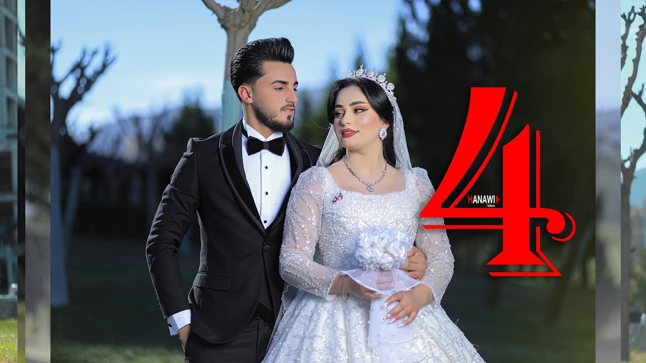حفلة زفاف تحسين و ابتسام part 4 الفنان #شاكر_حلو_القيراني
