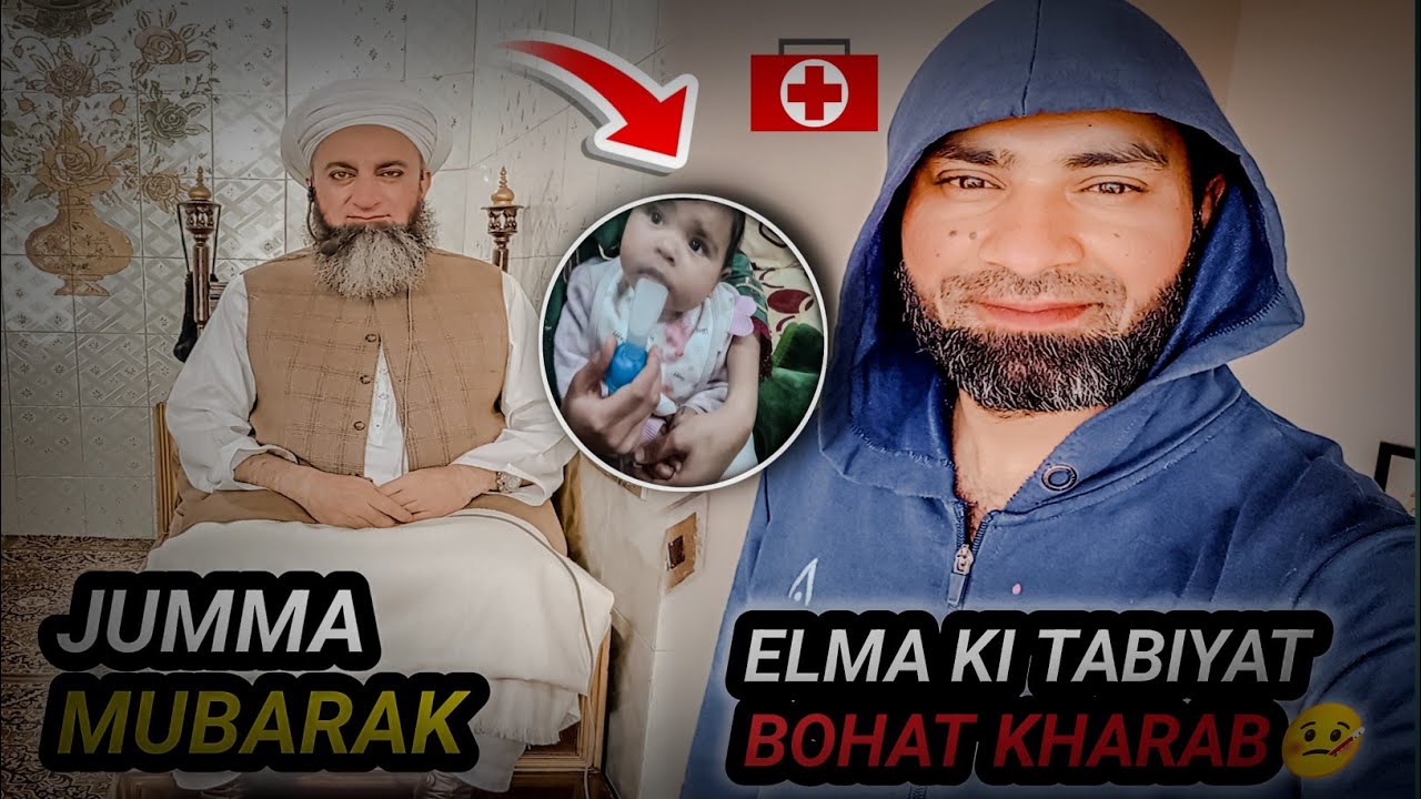 Alma ki tabiyat bahut jyada kharab ho gai
