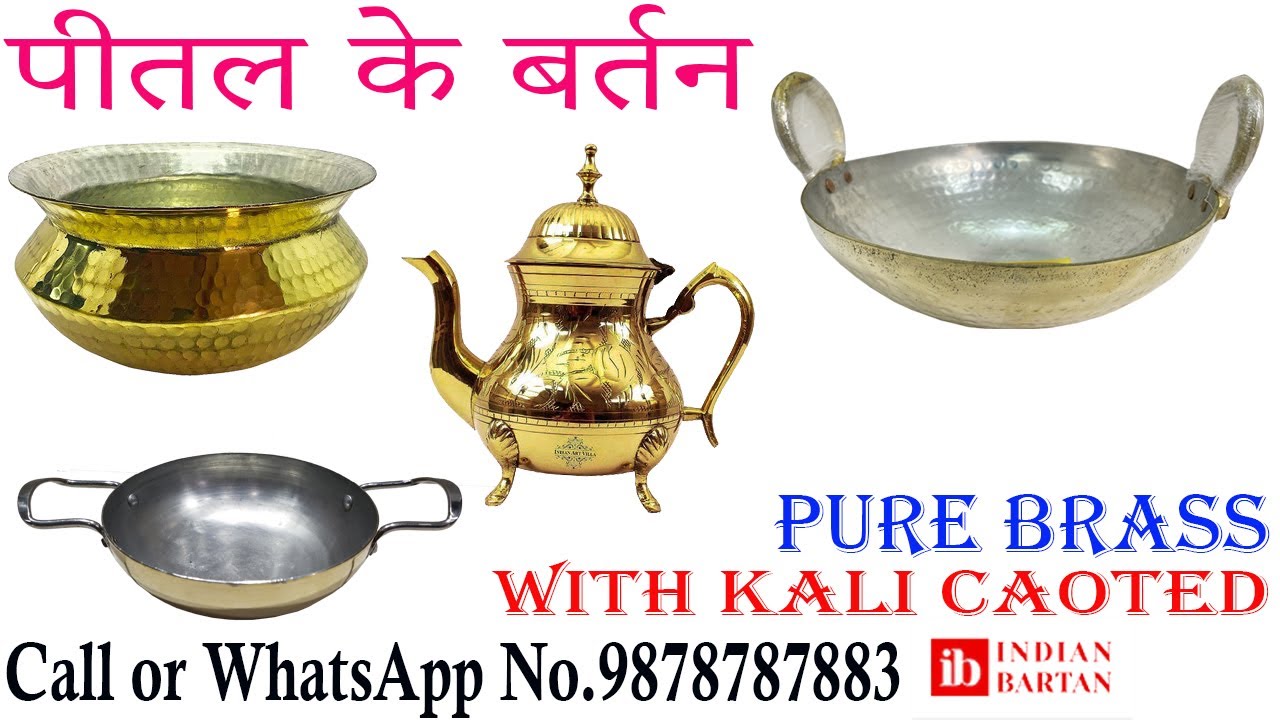 Brass Cooker | Cooker Brass | IndianBartan