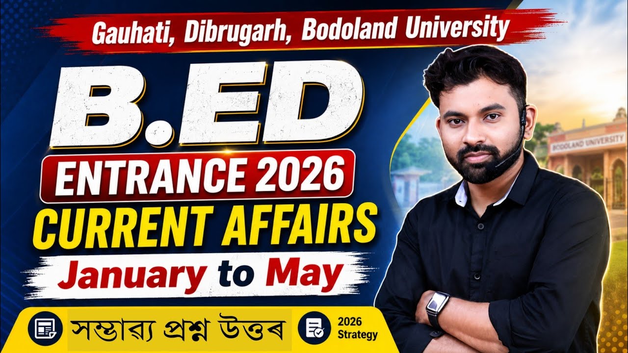 Assam B.Ed Entrance 2026 || CURRENT AFFAIRS || Marathan  // Gauhati/ Dibrugarh University