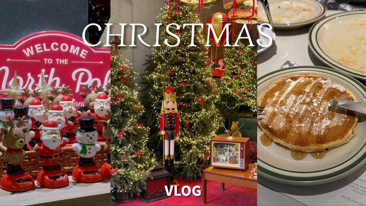 크리스마스VLOG🎄 |  서울 / 크리스마스마켓 / 인천 / 호캉스