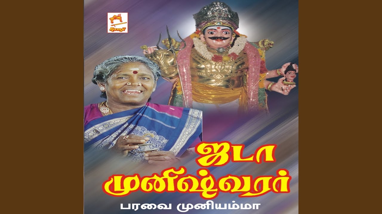 Maduraikku Nalla