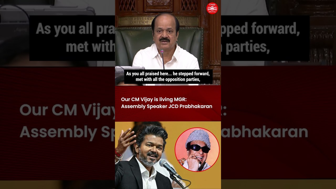I am a witness to history: Assembly Speaker JCD Prabhakaran moving tribute to Vijay
