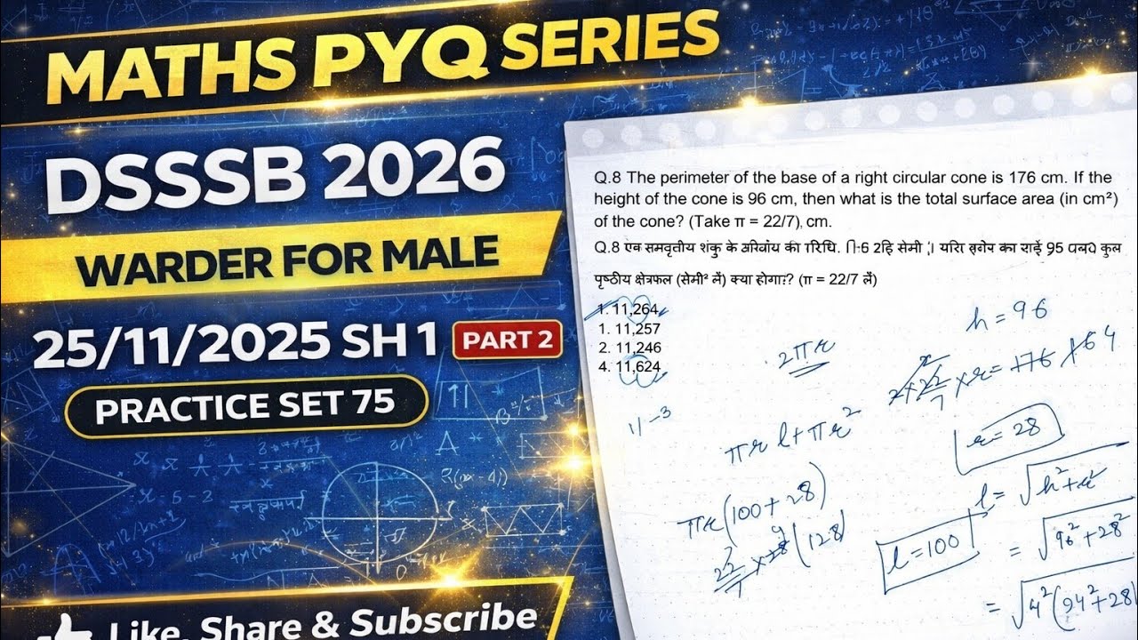 DSSSB MATHS | DSSSB PYQ | TARGET DSSSB 2026 | LECTURE-75 @payalsinghalacademy 