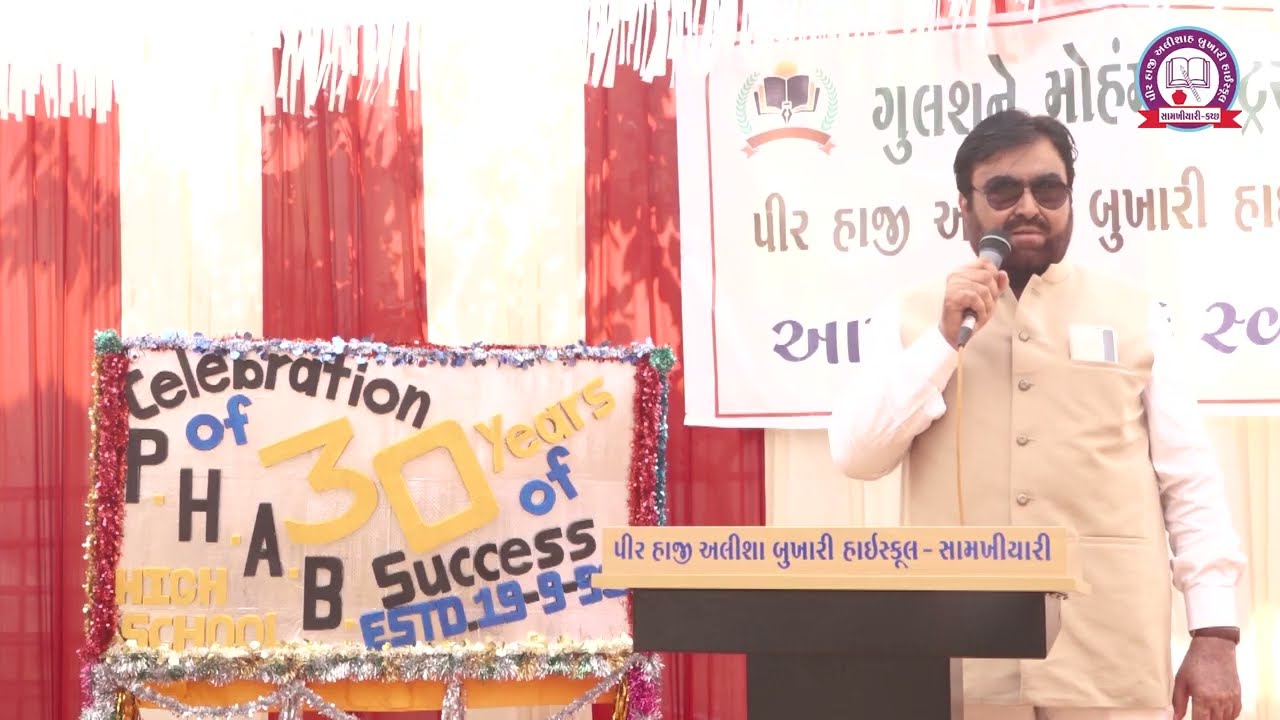 Haji Siddiq Traya Speech