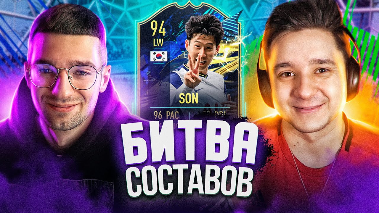 КОРЕЙСКАЯ ИМБА В БИТВЕ СОСТАВОВ feat. GOODMAX