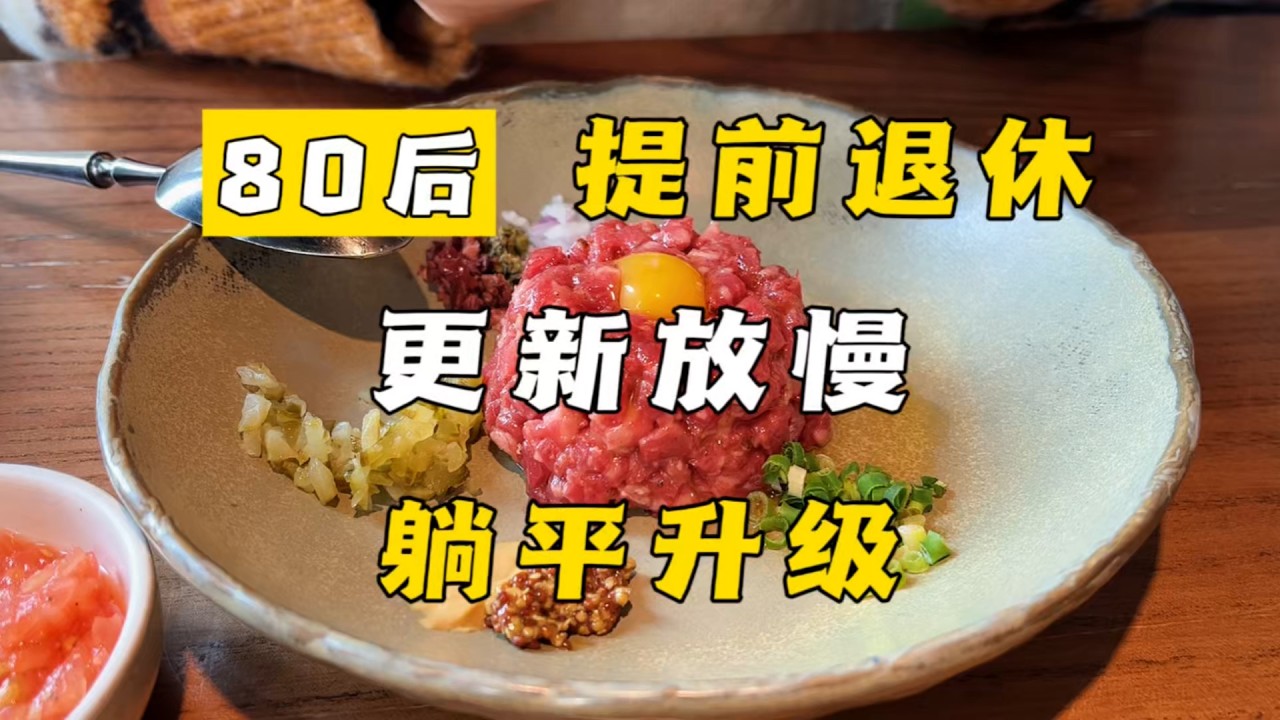 我们认真考虑过，要不要停更？