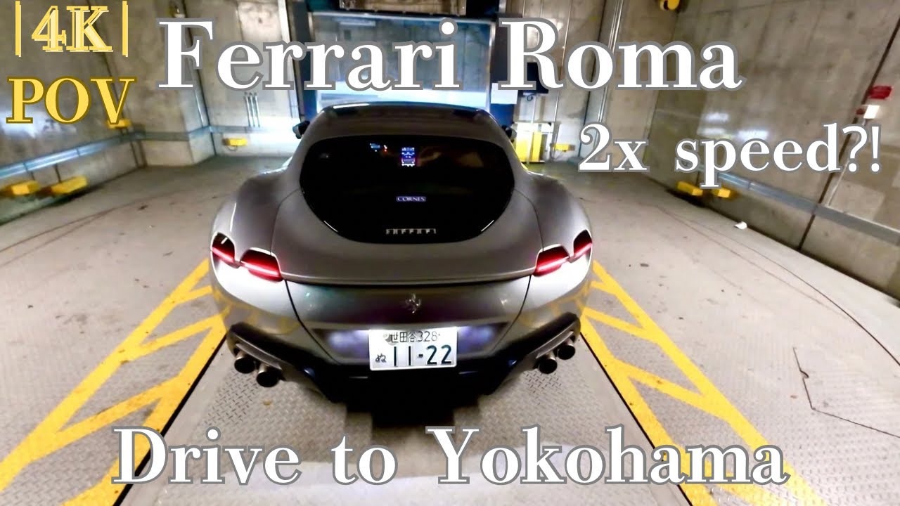I4KI POV  Ferrari Roma. Drive from Tokyo to Yokohama