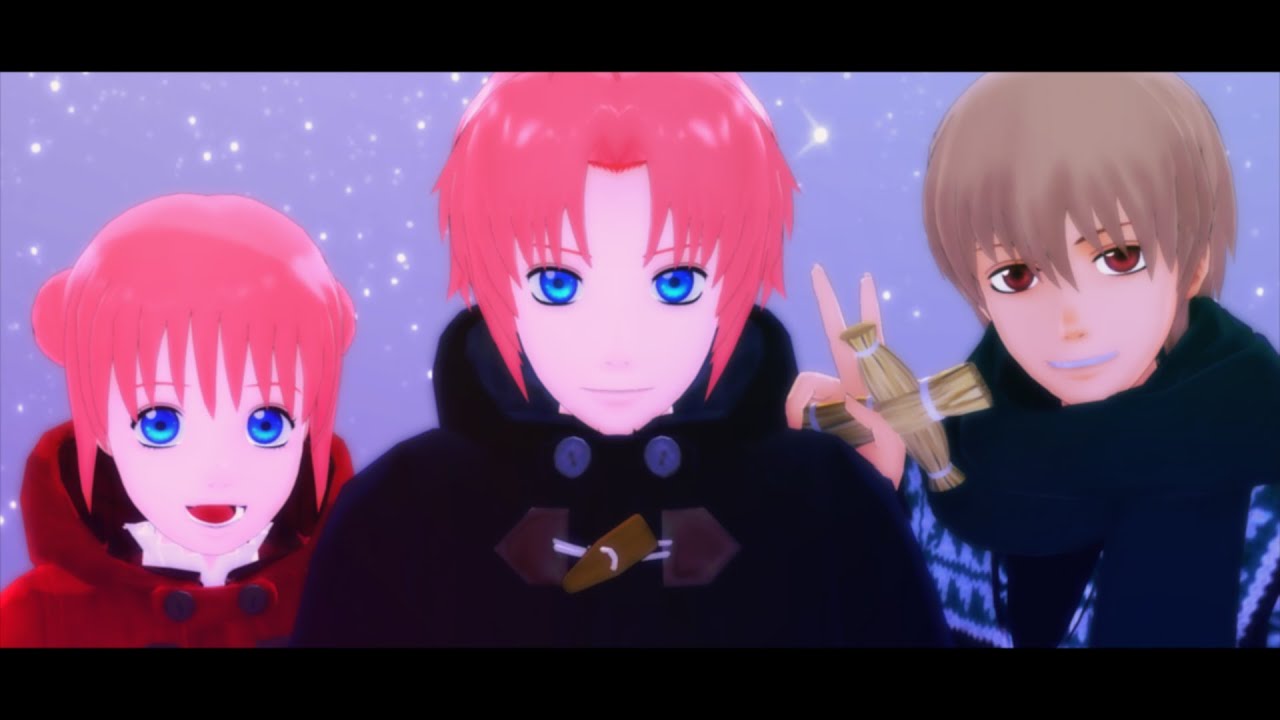 【MMD銀魂】沖田くん&神威くん&神楽ちゃんのTSPS