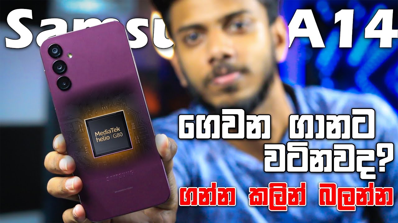 Samsung Galaxy A14  | Sinhala Explain & Unboxing Sri Lanka | Samsung New Budget Phones 2023
