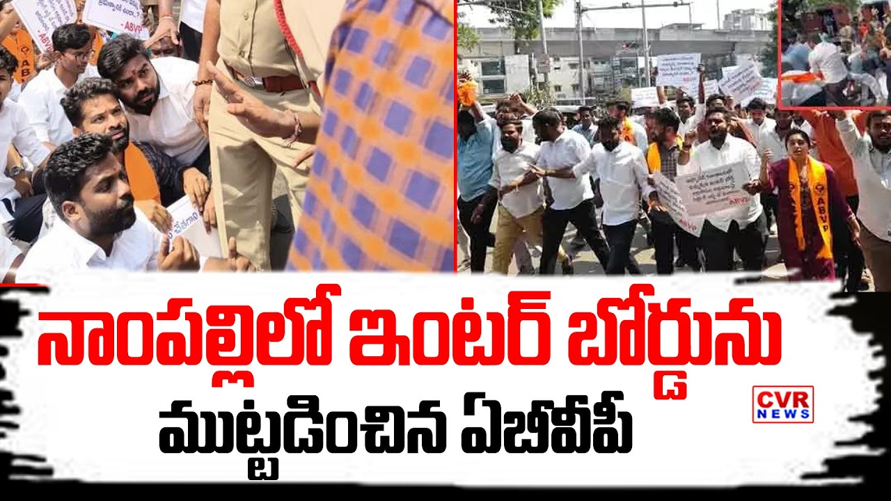 ABVP Protest Infront Of Intermediate Board Office in Nampally | CVR News