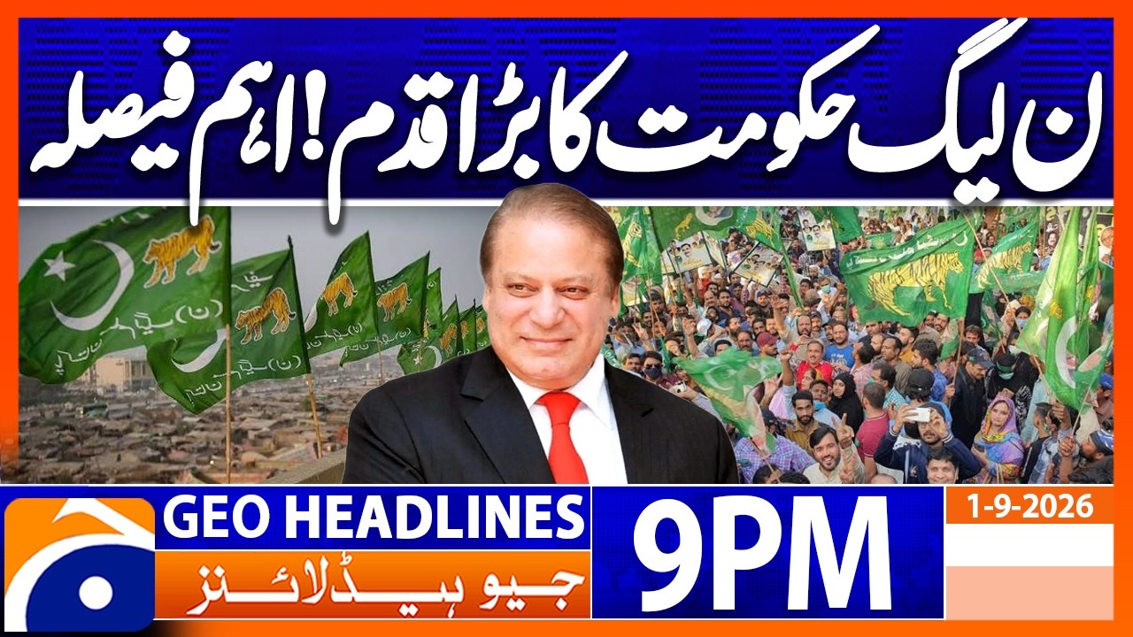 PML-N Govt's Big Initiative..!! | 9PM Headline Geo News | 1st Sep 2026