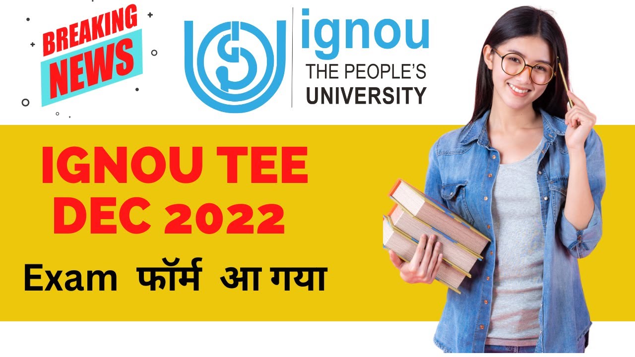 IGNOU TEE December 2022 Exam Form Released.