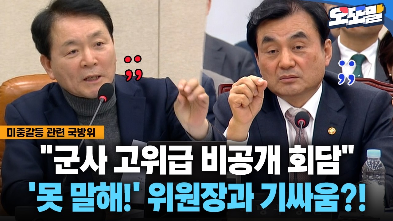 [현장영상] 