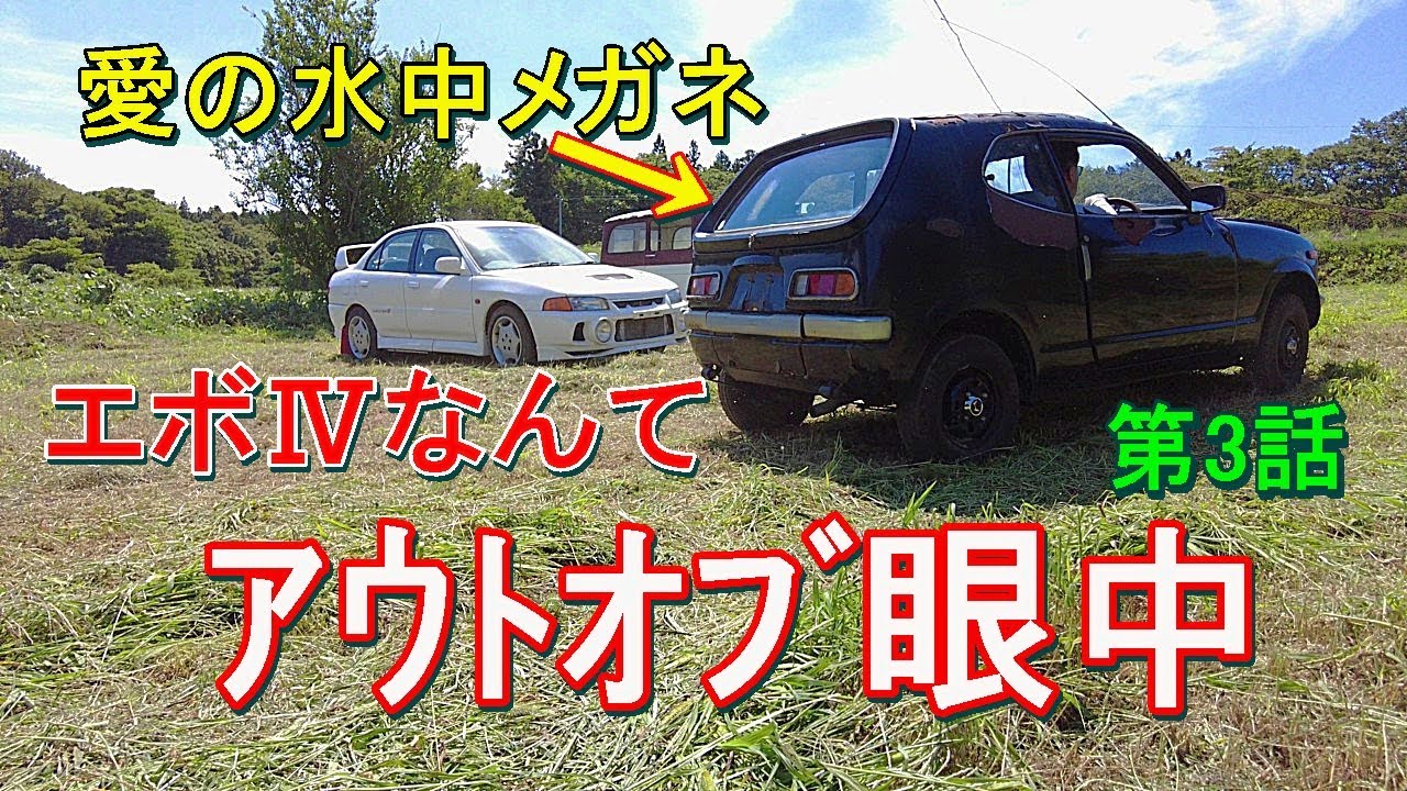 【草ヒロ】走りが最高Z360💨水冷2気筒エンジンはNコロの数倍楽しい　＃草ヒロ　#旧車 