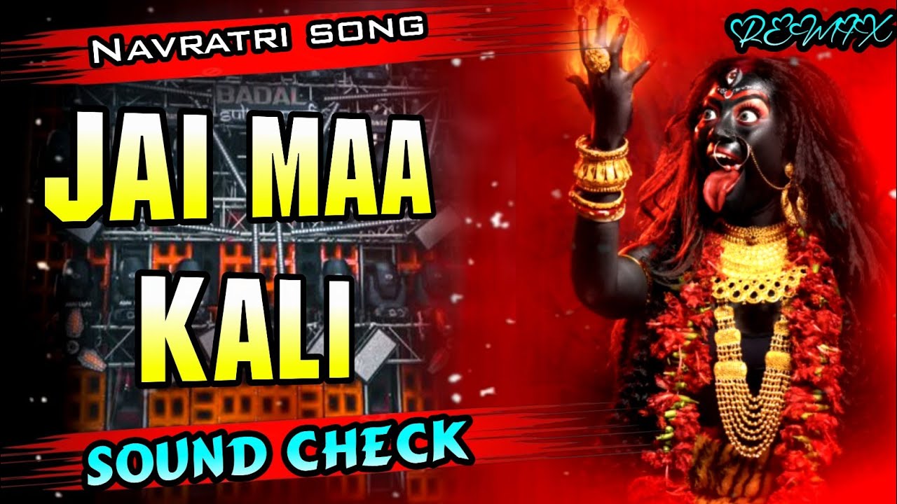 JAI MAA KALI CHAHE DENI PADE ||#bhakti #bhajan |sound check |hard base|#navratridjsong |dj rjm ×svm