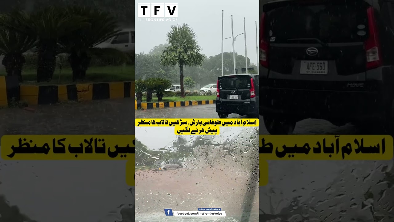 Heavy Rain Turns Islamabad Roads into Ponds | Torrential Rain Causes Waterlogging