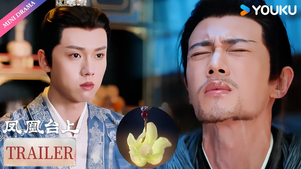 【Trailer】EP32：萧千清欲登基，萧焕化身鬼王归来🤯 | 凤凰台上 Love & Crown | 任嘉伦 / 彭小苒 | 古装 爱情 | 优酷 YOUKU