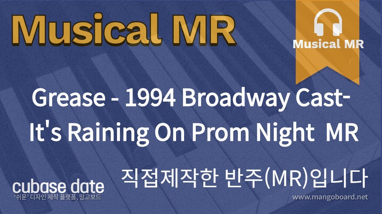 musical Grease   1994 Broadway Cast -- It's Raining On Prom Night  MR