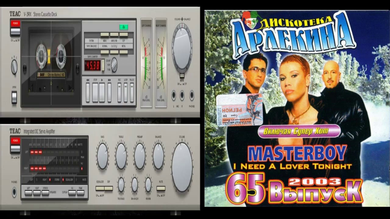 #MARCO DEJONGE feat  ICE MC  Think about the way REMIX 2003