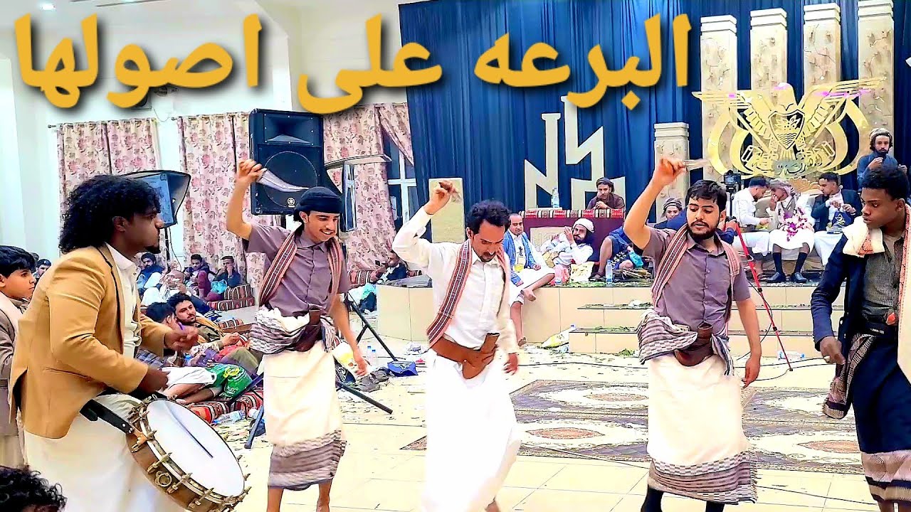 البرعه الحارثيه على اصولها|رقص فتحي السودي و محمد الجرموزي وبرع شايف موسى افراح ال الاشول لا يفوتك