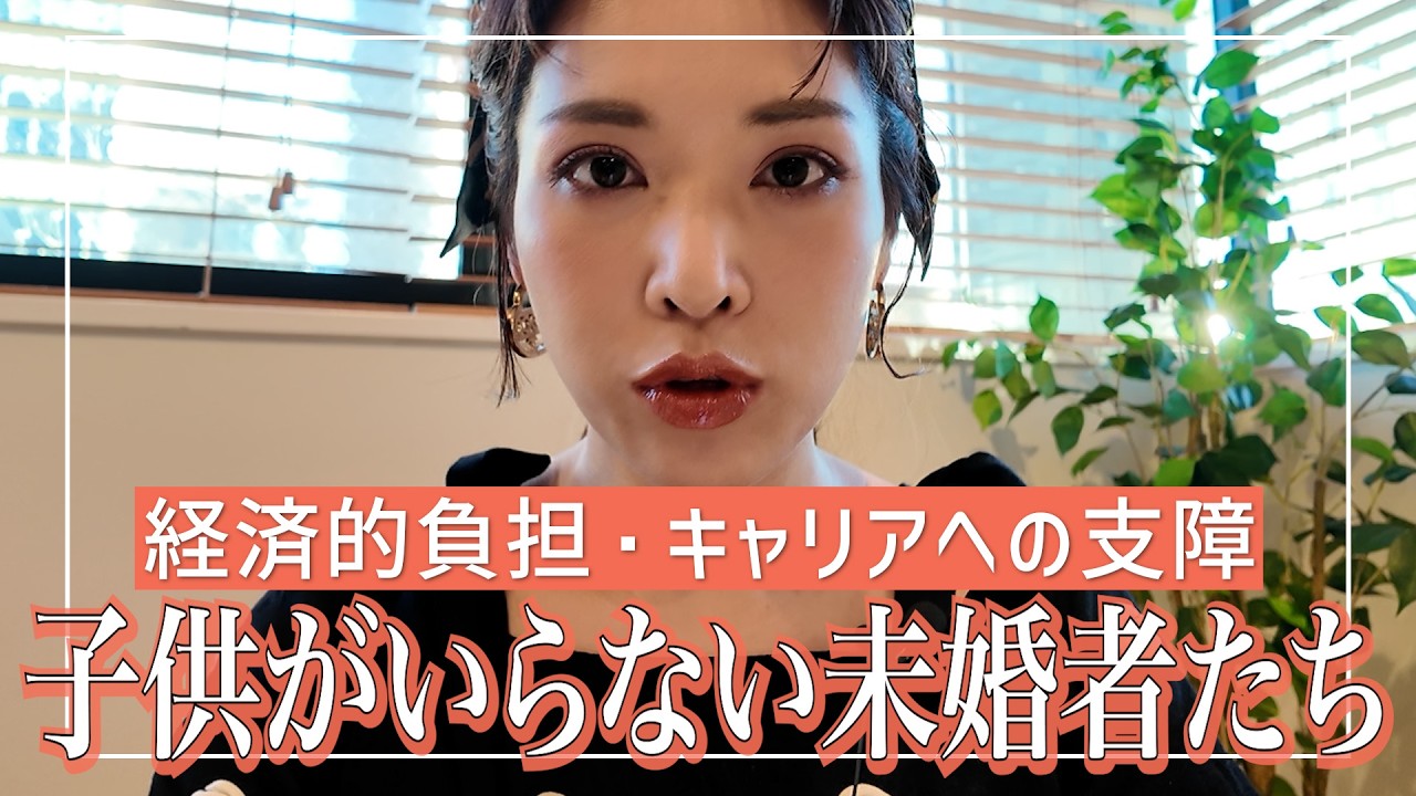 子供は負債⁉️１児の母の勝倉が子供を産むメリットを解説🔥