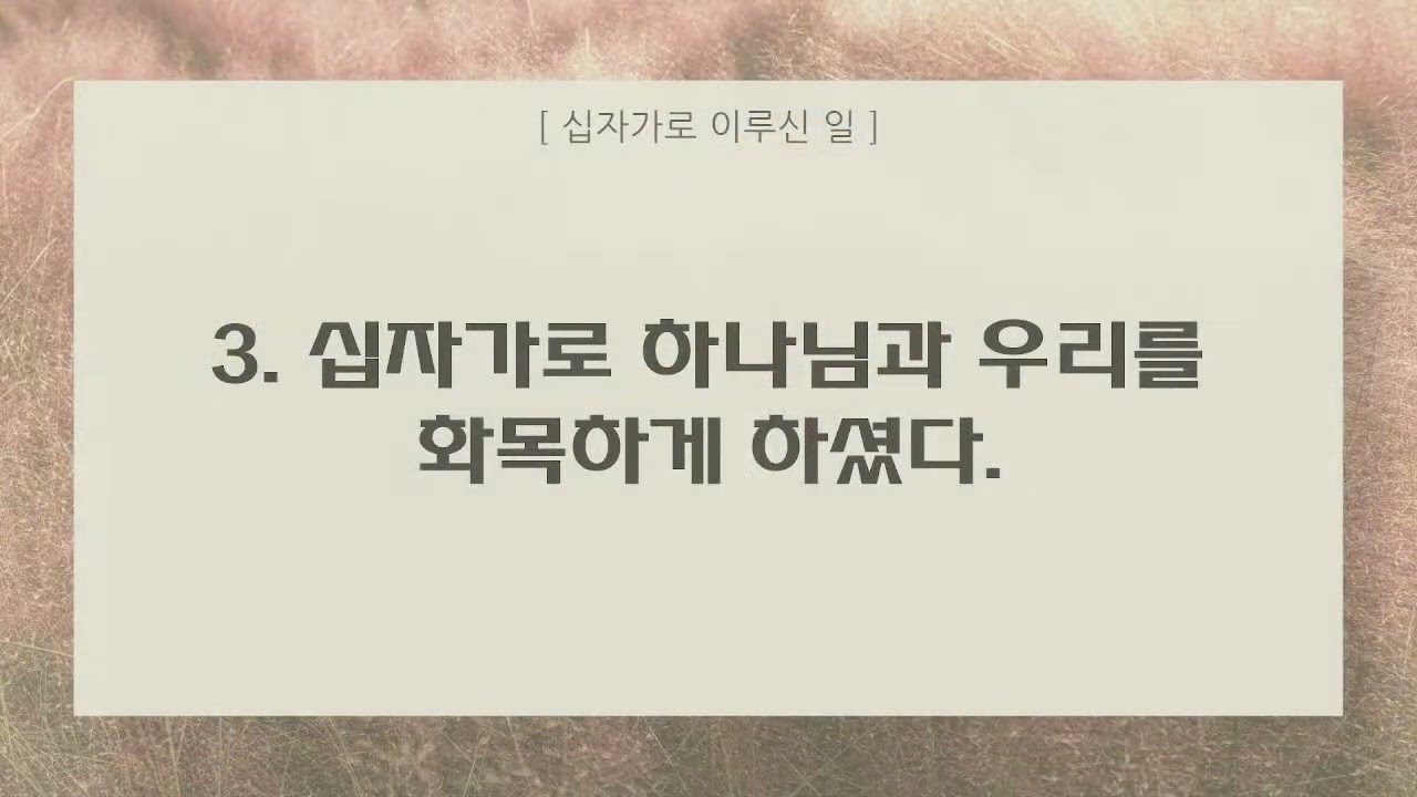[주일예배] 