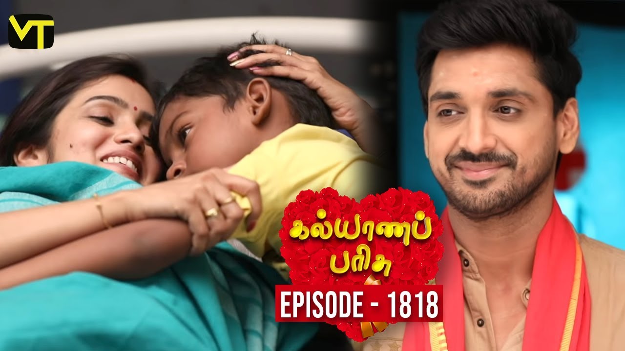 Kalyana Parisu 2 - Tamil Serial | கல்யாணபரிசு | Episode 1818 | 2 March 2020 | Sun TV Serial