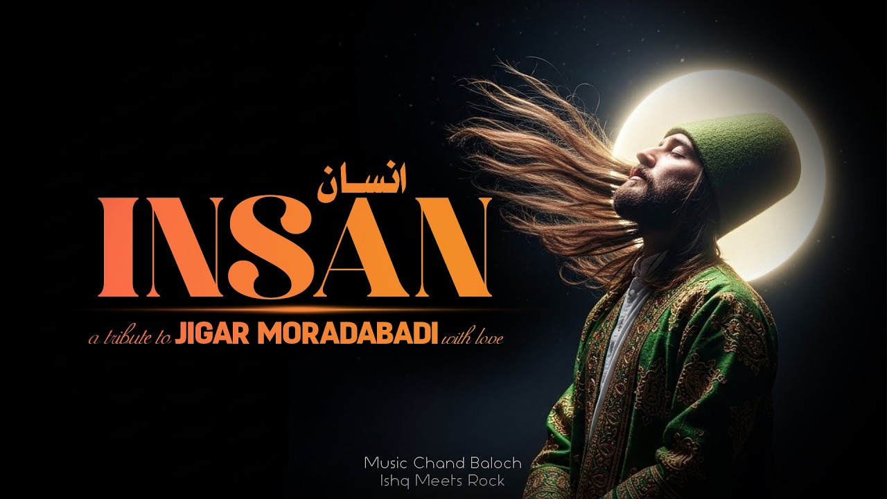 Insan Ke Bas Ka | Jigar Moradabadi | Spiritual Sufi 2026 | QSB #sufivideo