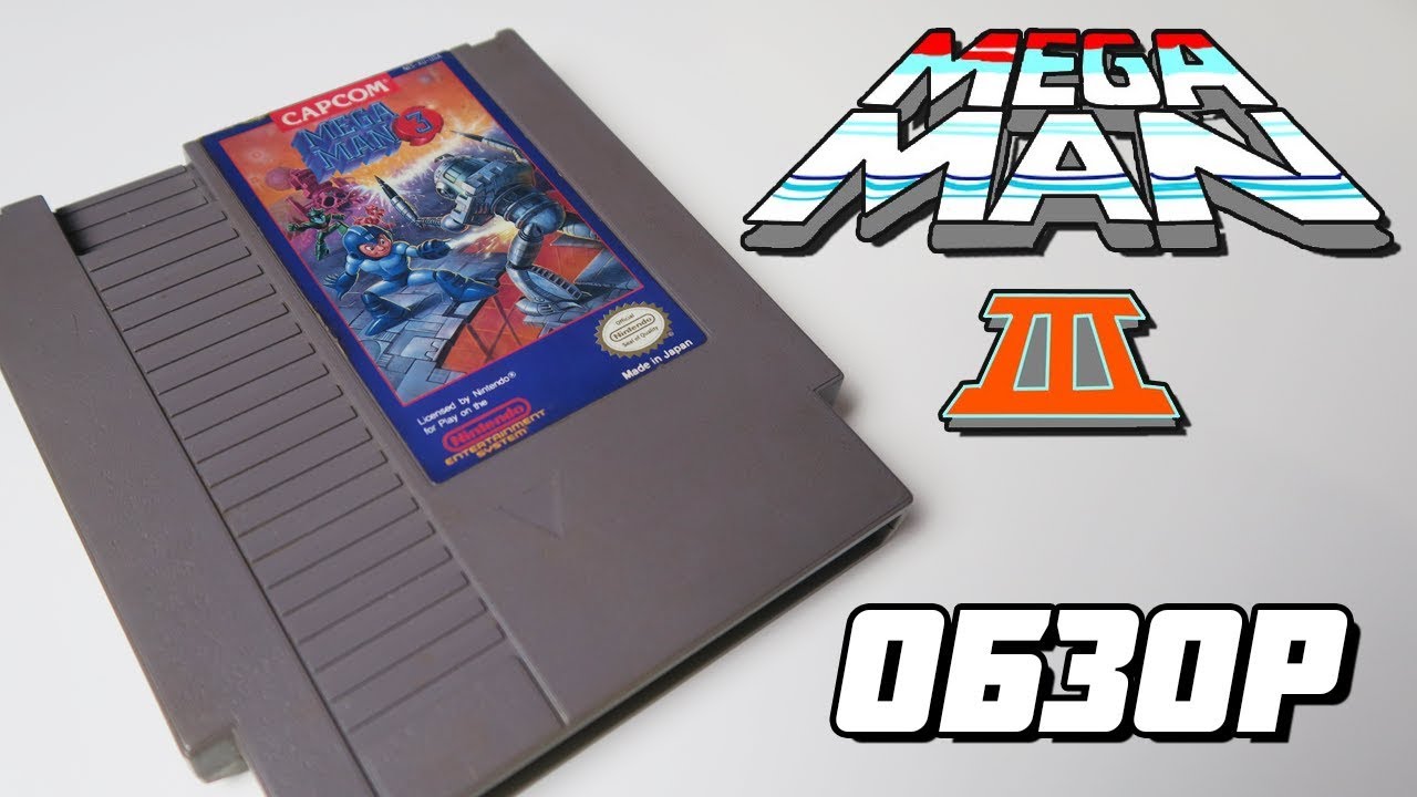 Mega Man 3 - Extra Life