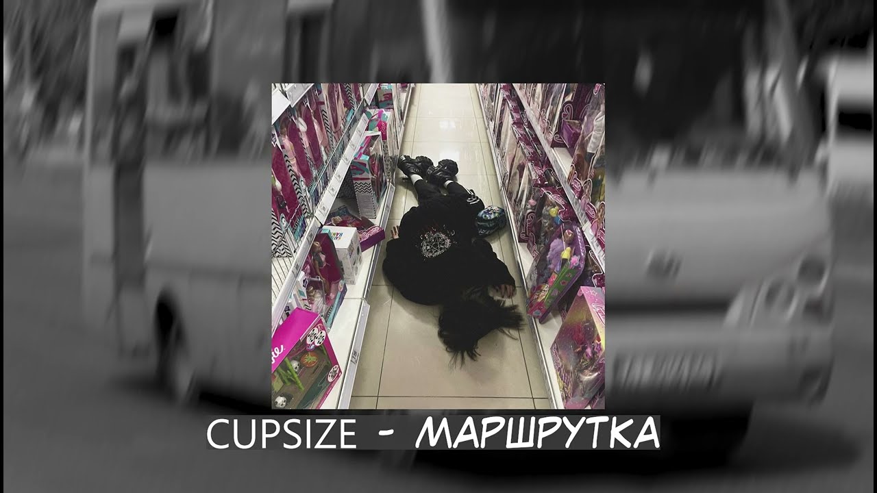Плейлист грустных треков | sad vibe